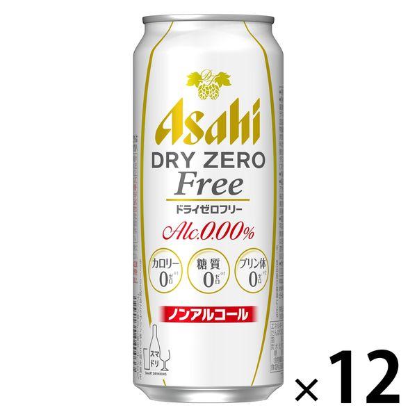 ノンアルコールビール　ビールテイスト飲料　アサヒ　ドライゼロフリー　500ml　2パック(12本)