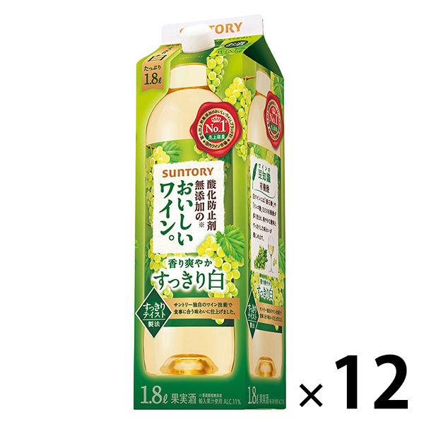 白ワイン　【国産ワイン売上NO.1】サントリー 白ワイン 酸化防止剤無添加のおいしいワイン。 （白）...