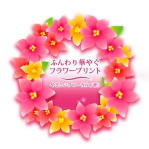 トイレットペーパー 8ロール入 パルプ ダブル...の詳細画像2