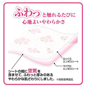 トイレットペーパー 8ロール入 パルプ ダブル...の詳細画像3