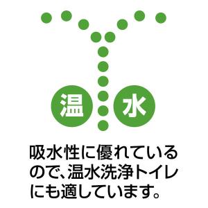 トイレットペーパー 8ロール入 パルプ ダブル...の詳細画像4