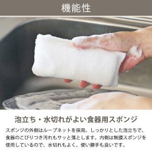 スポンジ 泡立ちやすく水切れもいい ネットタイ...の詳細画像3