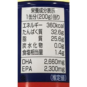 マルハニチロ さば水煮月花 1セット(3缶) 鯖缶の詳細画像2