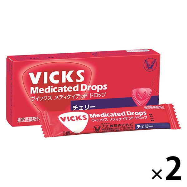 ヴイックス メディケイテッドドロップ チェリー 20個入 2箱セット 大正製薬 のど飴 ヴィックス