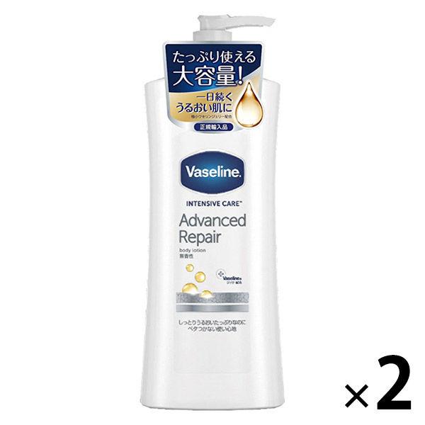 ヴァセリン アドバンスドリペア ボディローション 400ml 無香料 1セット（2個） シービック