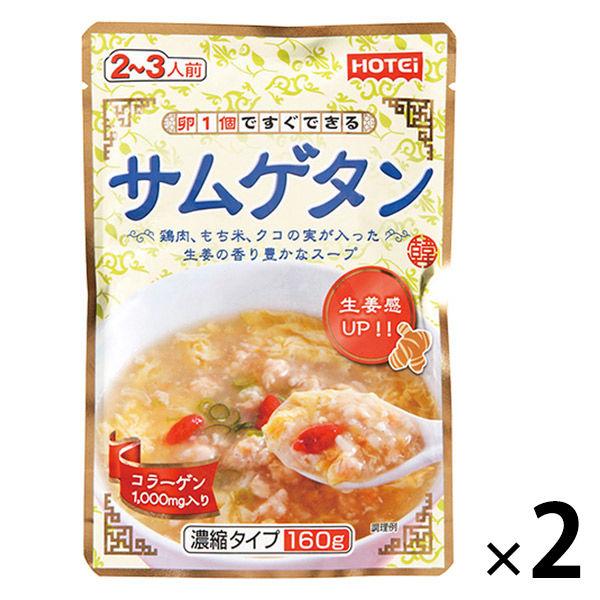 ホテイフーズ サムゲタン 濃縮タイプ 2袋 スープの素