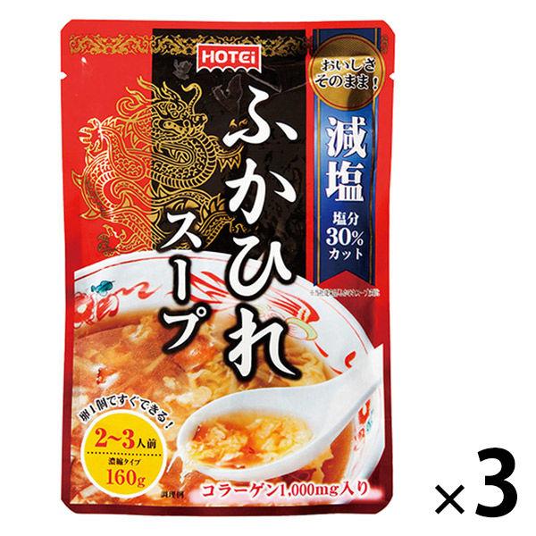 ホテイフーズ ふかひれスープ 濃縮タイプ 3袋 スープの素
