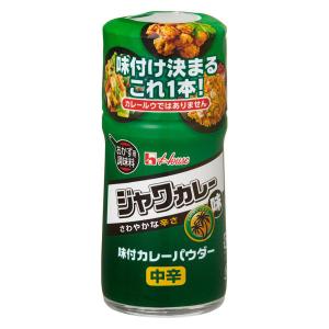 ハウス食品 56g 味付カレーパウダー ジャワカレー味 1個 【お弁当、ポテトサラダ、お肉】ハウス