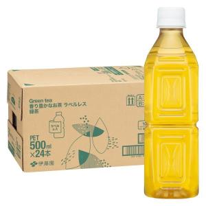 【アスクル・ロハコ限定】伊藤園 香り豊かなお茶...の詳細画像1