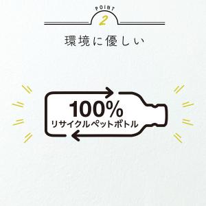 【アスクル・ロハコ限定】伊藤園 香り豊かなお茶...の詳細画像3
