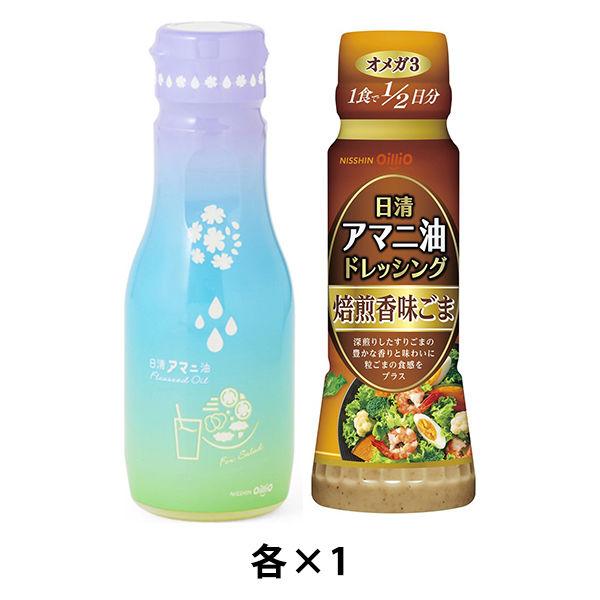【LOHACO先行販売】日清オイリオ 日清アマニ油 190g+日清アマニ油 ドレッシング焙煎香味ごま...