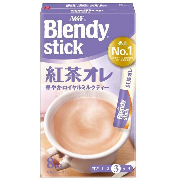 【スティック】味の素AGF ブレンディ スティック 紅茶オレ 1箱（8本入）