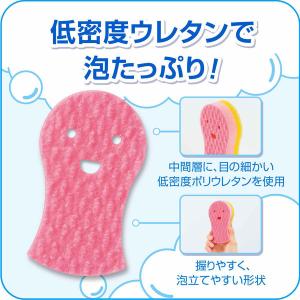 キッチンスポンジ ズビズバ 水だけでもOK 抗...の詳細画像3