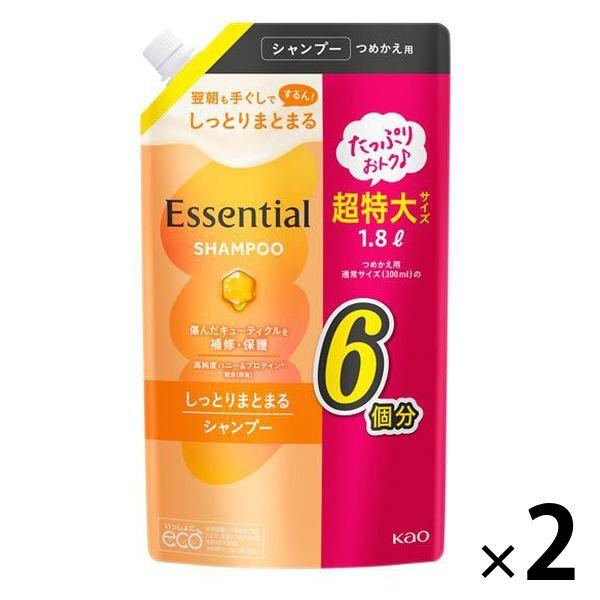 エッセンシャル しっとりまとまる シャンプー 詰め替え 超特大 2000ml 2個　花王