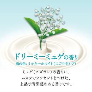 バブ ミルキーアロマ 12錠×2箱 入浴剤 花...の詳細画像4