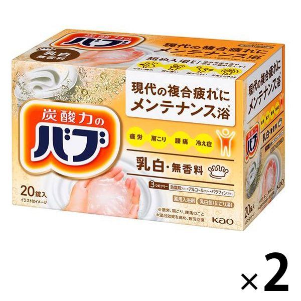バブ ミルキータイプ 20錠入×2箱 入浴剤 花王 （にごりタイプ）