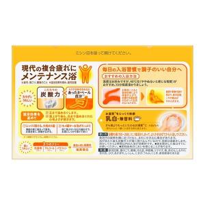 バブ ミルキータイプ 20錠入×2箱 入浴剤 ...の詳細画像2