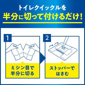 【お得セット】 クイックルミニワイパー 本体+...の詳細画像4