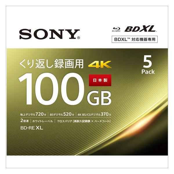 ソニー くり返し録画用BD-RE XL 5BNE3VEPS2 5枚入 100GB インクジェットプリ...