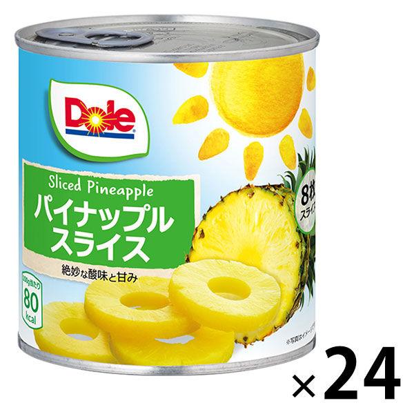 ドール　パイナップル　8枚スライス　1セット（24個）　フルーツ缶詰