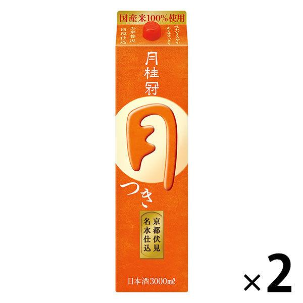月桂冠　月 パック 3Lパック 1セット（2本） 日本酒 【糖類・酸味料 無添加 料理酒にも】