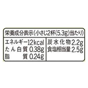 味の素 コンソメ 顆粒50g袋 1袋の詳細画像2