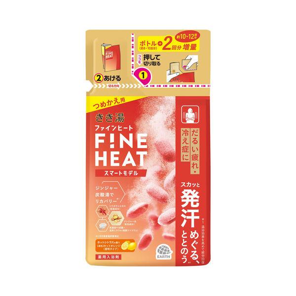 薬用 入浴剤 炭酸 きき湯 ファインヒート スマートモデル 詰め替え 500g 1個 透明タイプ 疲...