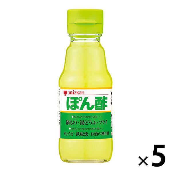 ミツカン ぽん酢 150ml1セット（5個）