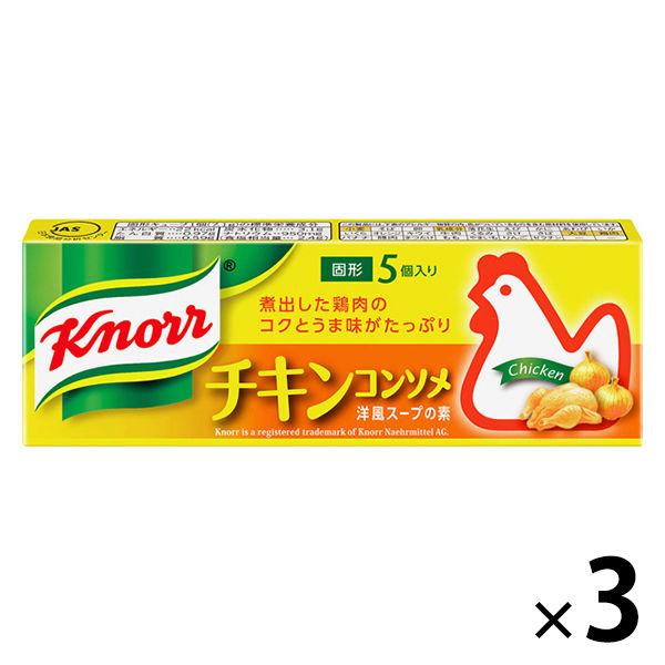 クノール　チキンコンソメ　5個入箱　3個　味の素