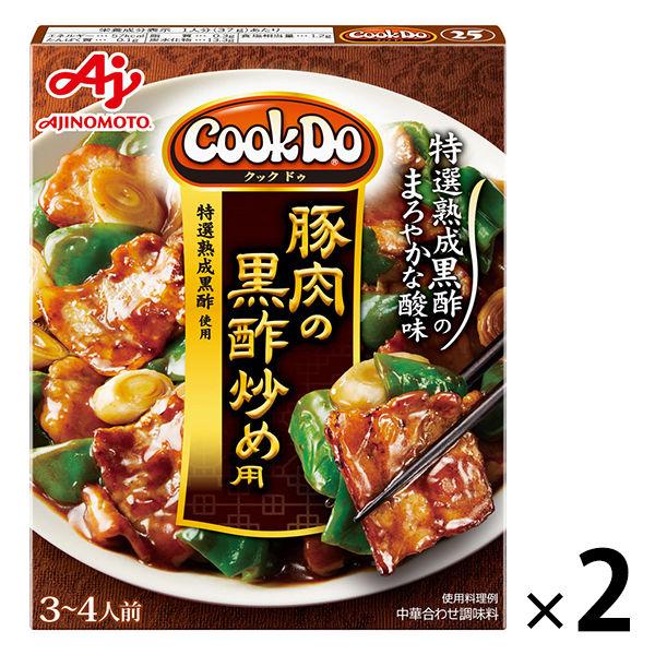 Cook　Do（R）　クックドゥ（中華合わせ調味料）　豚肉の黒酢炒め用　2個　味の素