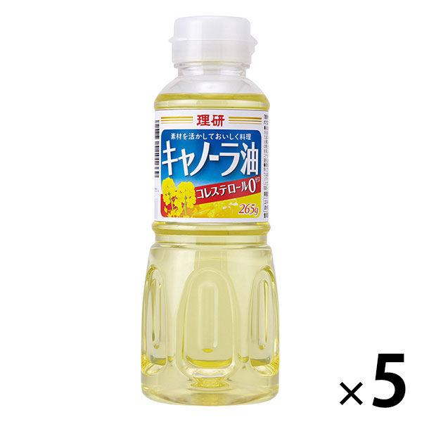 【ワゴンセール】理研　一番搾りキャノーラ油　コレステロールゼロ　265g　1セット（5本）