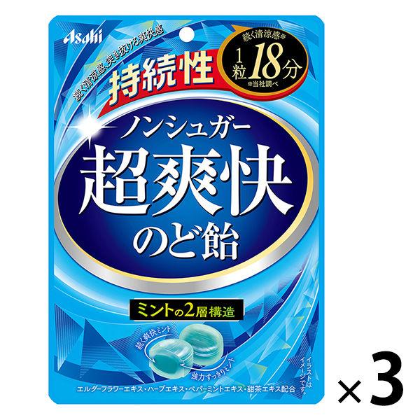 アサヒグループ食品 持続性超爽快のど飴 3袋 キャンディ