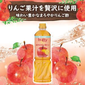 (セール)ミツカン 業務用 フルーティス まろ...の詳細画像2