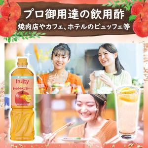 (セール)ミツカン 業務用 フルーティス まろ...の詳細画像5