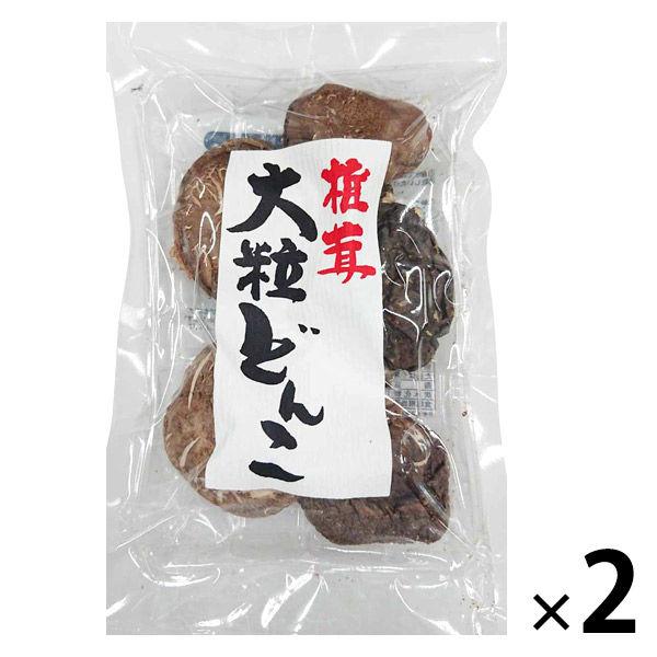 ホッカン 大粒どんこ椎茸（日本産） 2袋