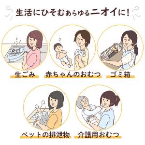ゴミ袋 消臭袋 ニオワイナ 白半透明 普通 1...の詳細画像1