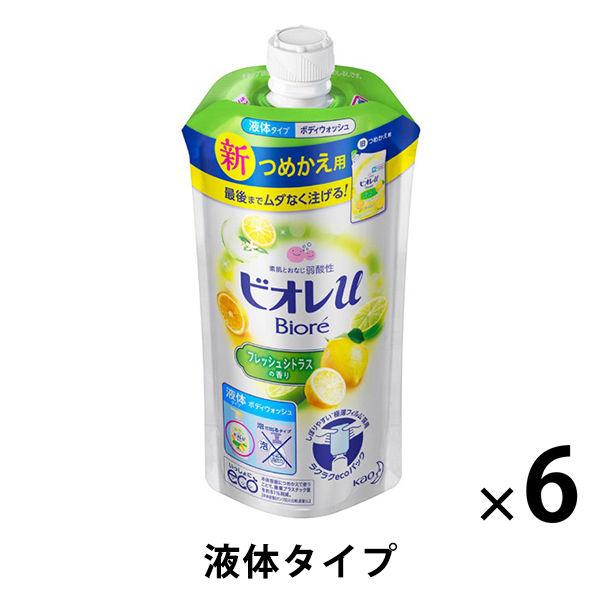 ビオレu フレッシュシトラスの香り ボディウォッシュ 詰め替え 340ml 6個 ボディーソープ 花...