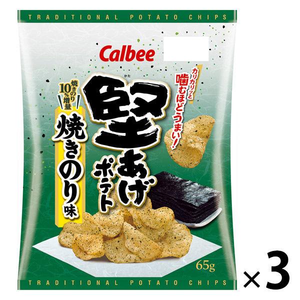 堅あげポテト 焼きのり味 3袋　カルビー スナック菓子 ポテトチップス おつまみ