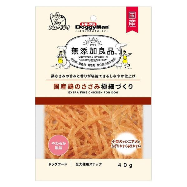無添加良品 国産鶏のささみ極細づくり 40g ドギーマン ドッグフード 犬 おやつ