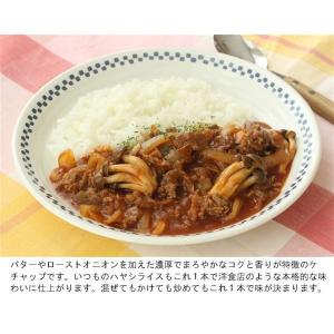 カゴメ 洋食店のケチャップ 1個の詳細画像3