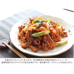 カゴメ 洋食店のケチャップ 1個の詳細画像4
