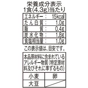 フリーズドライ マルちゃん 素材のチカラ まい...の詳細画像2