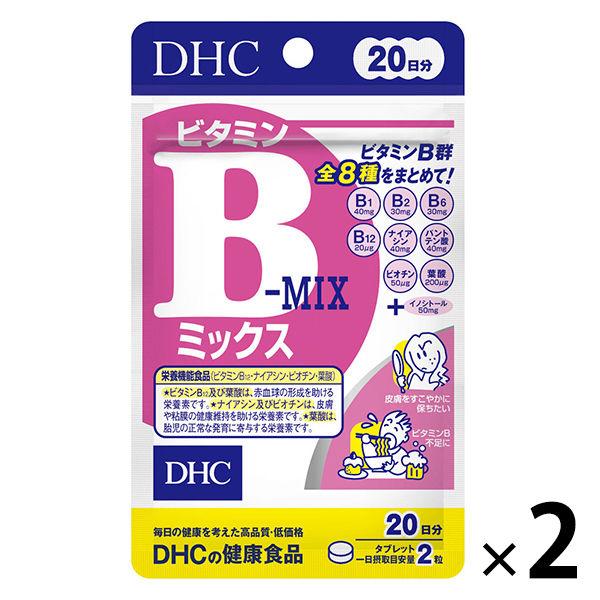 DHC ビタミンBミックス 20日分/40粒×2袋 美容・葉酸 サプリメント【栄養機能食品】 ディー...