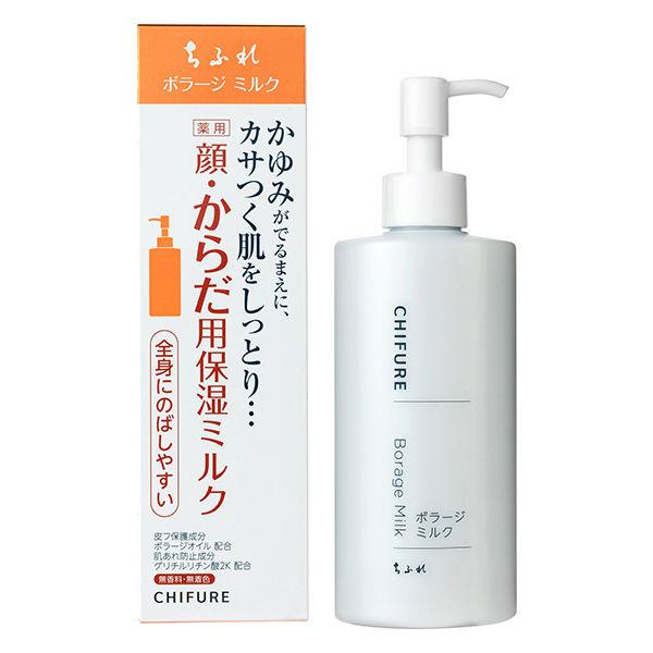 ちふれ化粧品 ボラージ ミルク（顔・体用保湿ミルク） 200ml