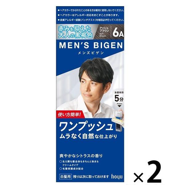 メンズビゲン　ワンプッシュ　白髪染め6A　アッシュブラウン 2個 hoyu（ホーユー）