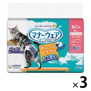 マナーウェア ねこ用 Sサイズ 38枚入 3袋 ペット用 ユニ・チャーム