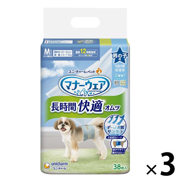 マナーウェア 男の子用 長時間 オムツ 高齢犬にも M 38枚 3袋 ペット用 ユニ・チャーム