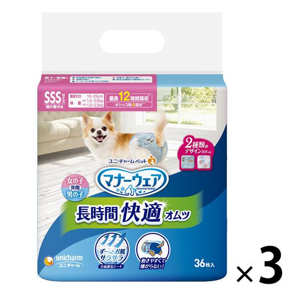 マナーウェア 紙オムツ（女の子男の子共用タイプ）長時間 高齢犬にも SSSサイズ 超小型犬 36枚 ...