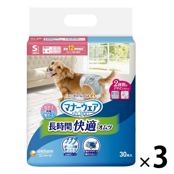 マナーウェア 紙オムツ（女の子男の子共用タイプ）長時間 高齢犬にも Sサイズ 小型犬 30枚 3袋 ...