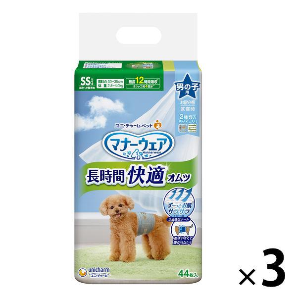 マナーウェア 男の子用 長時間 オムツ 高齢犬にも SS 44枚 3袋 ペット用 ユニ・チャーム